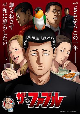 火辣辣APP福引导