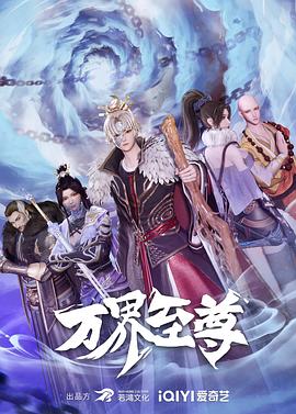 暗魔邪神虎