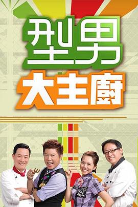 新金瓶梅 高清完整版