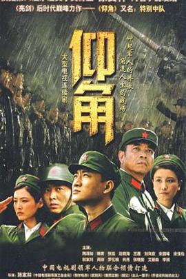 干她
