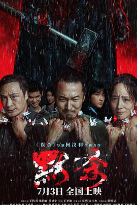 从校服衣袖看到大馒头怎么办