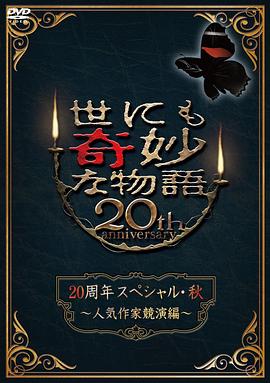 哈尔滨视频