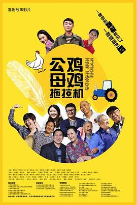 陌陌影视在线观看高清完整版