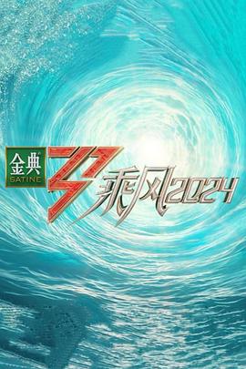 大陆三圾片