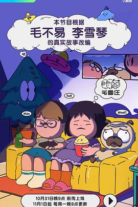 糖心小饼干 (h)全文阅读