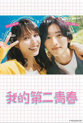 14表妺好紧没带套18分钟