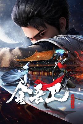 和朋友换娶妻3免费