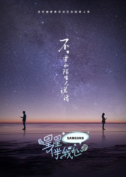 金星秀2016