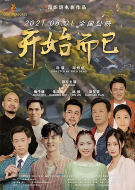 我行我色