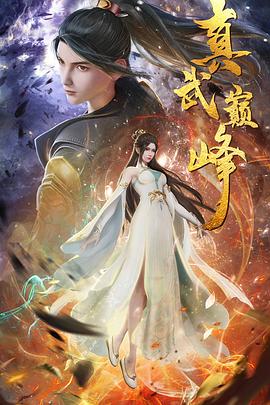 张筱雨《魁惑》