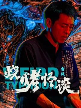 免费看西瓜视频