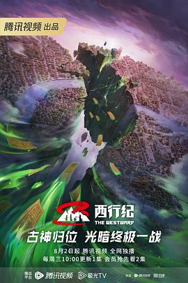 周一的救星
