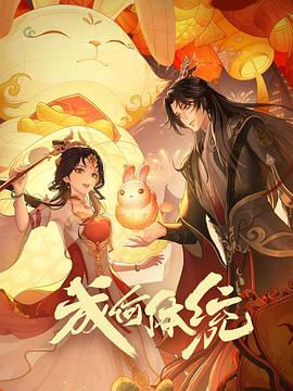 怪兽8号动画在线观看