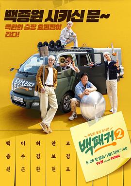 9420高清完整版在线观看免费播放