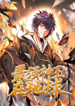 新世界在线观看免费视频