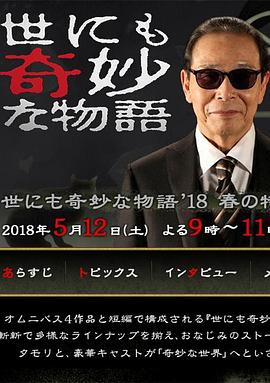 最近最好看的2018中文字幕电视剧