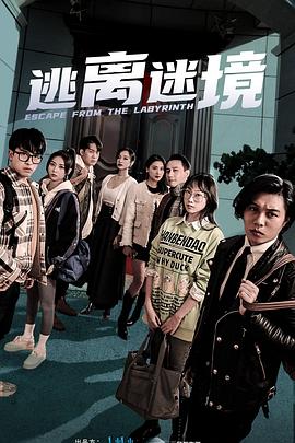 顶级RAPPER潮水仙踪林